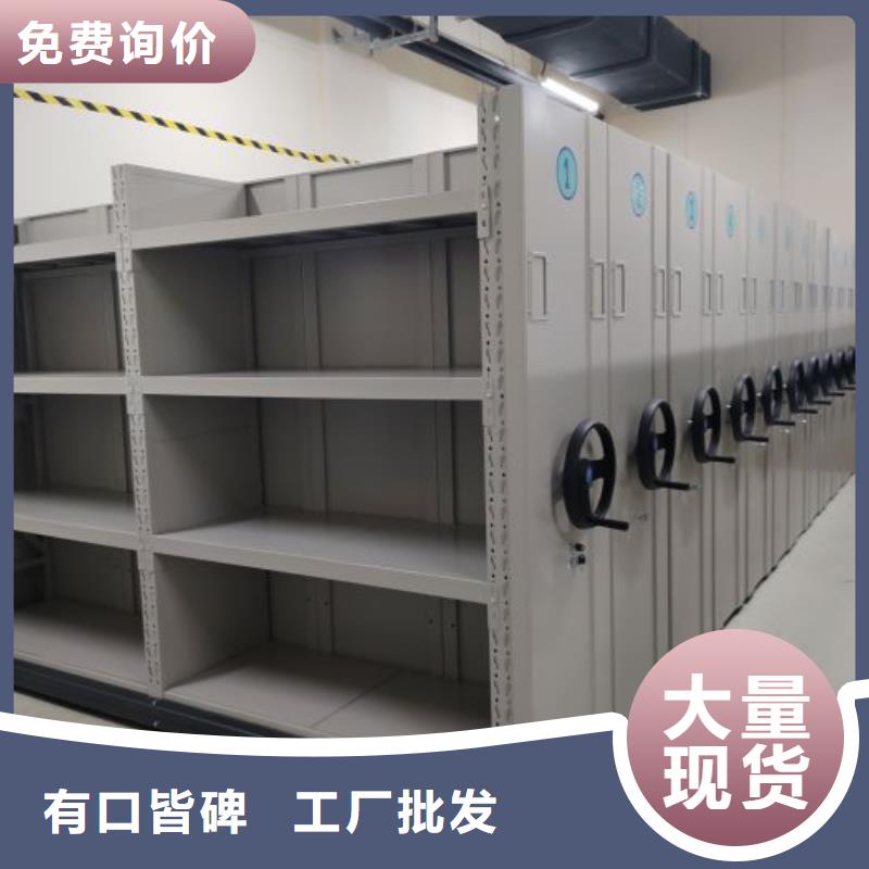 加盟商【鑫康】书画密集架