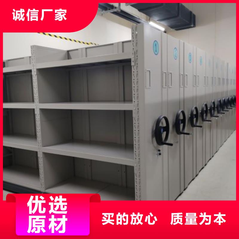 销售公司【鑫康】密集架移动柜