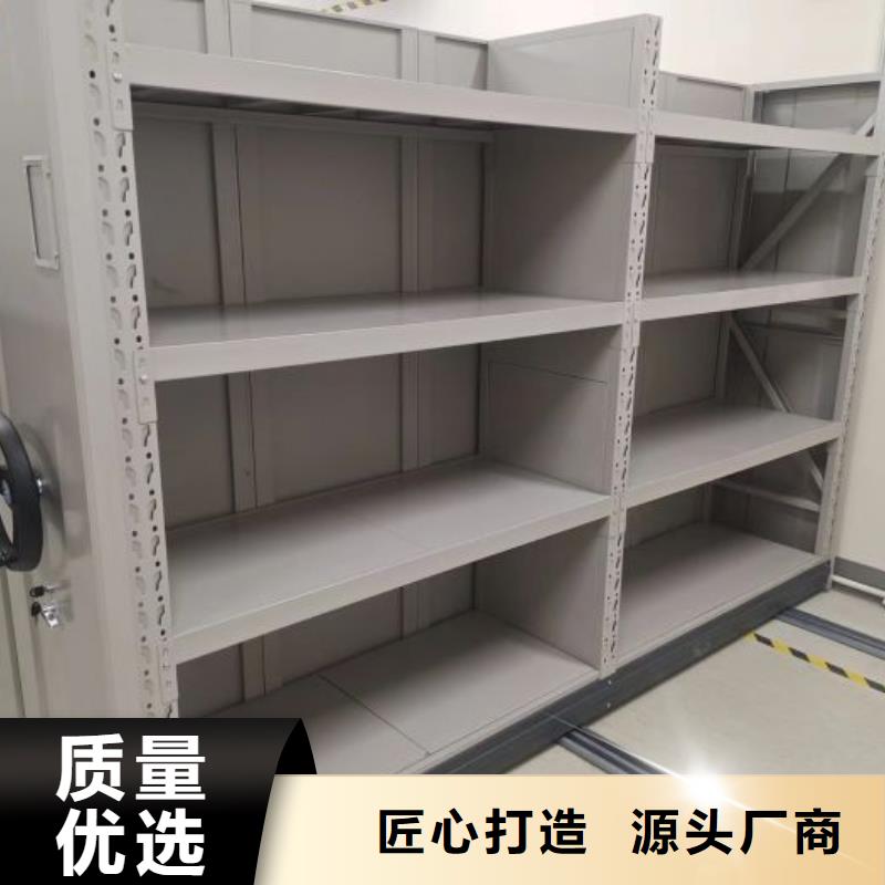 谁家便宜【鑫康】电脑控制密集架