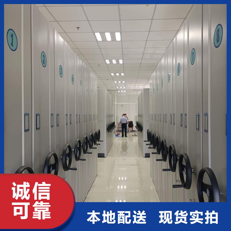 诚信【鑫康】手动移动档案柜