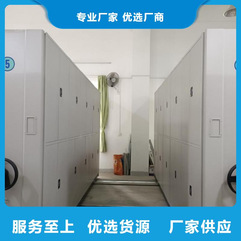 厂家哪家好【鑫康】综合档案管理密集柜