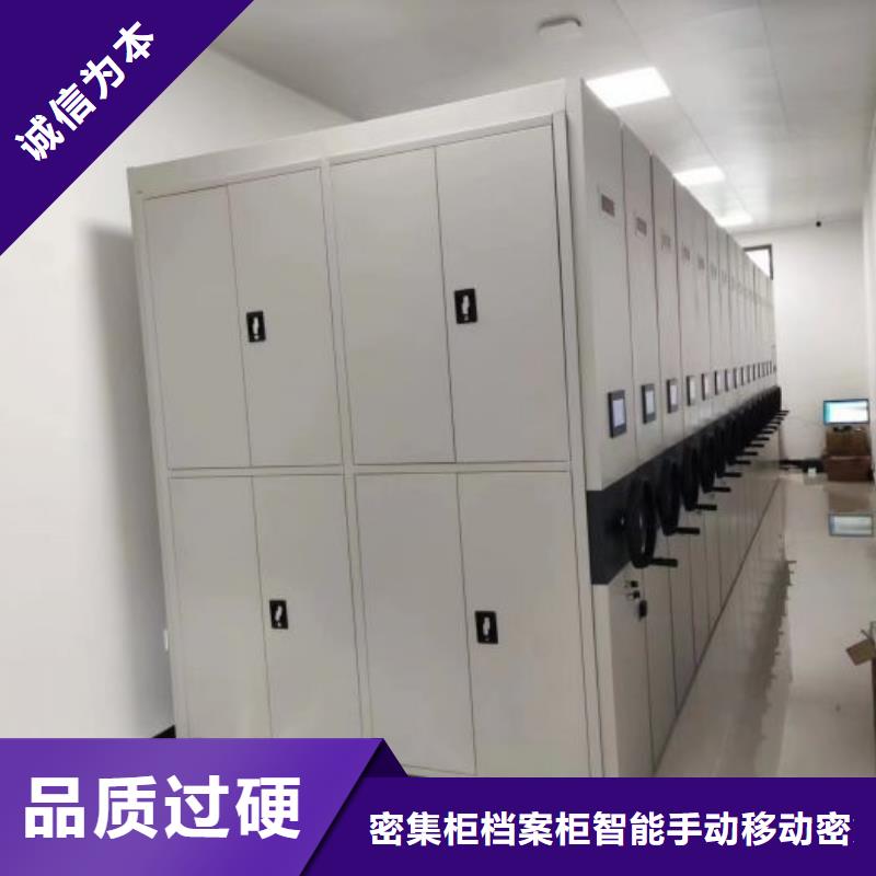 哪里有售【鑫康】密集电动智能档案架