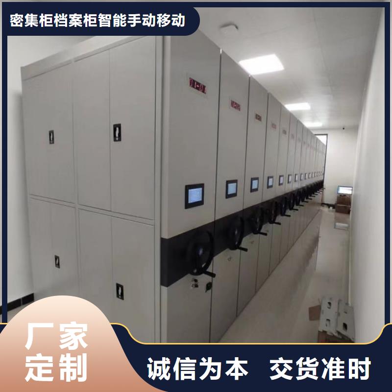 谁家便宜【鑫康】电脑控制密集架