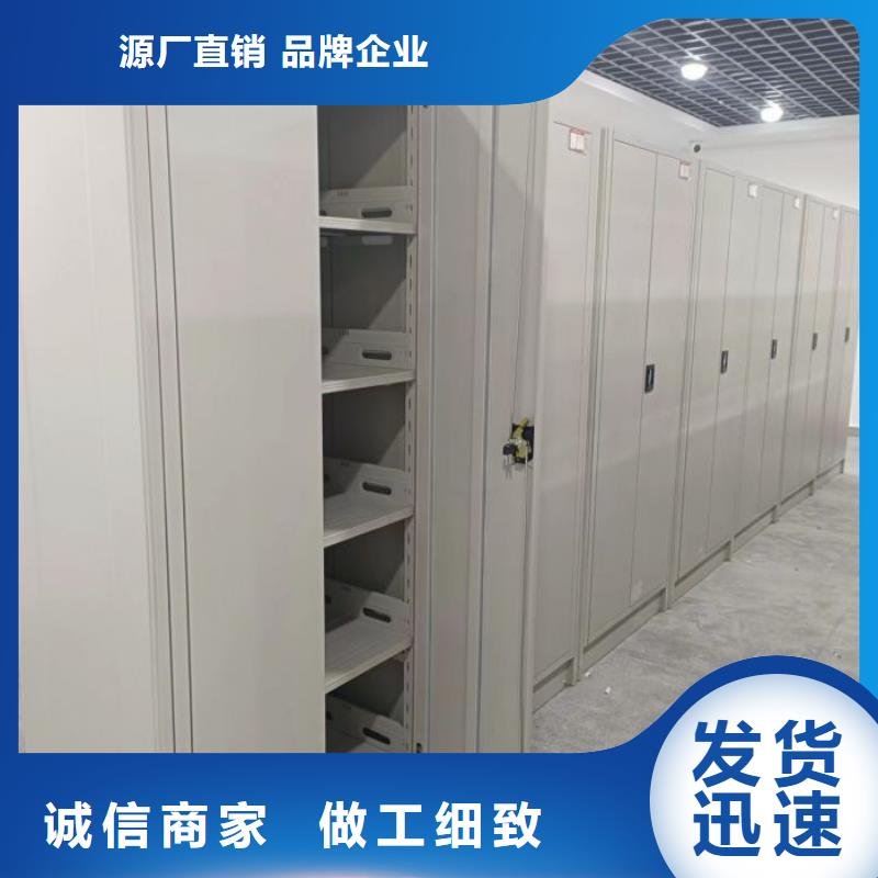 行情走势【鑫康】手摇文件柜