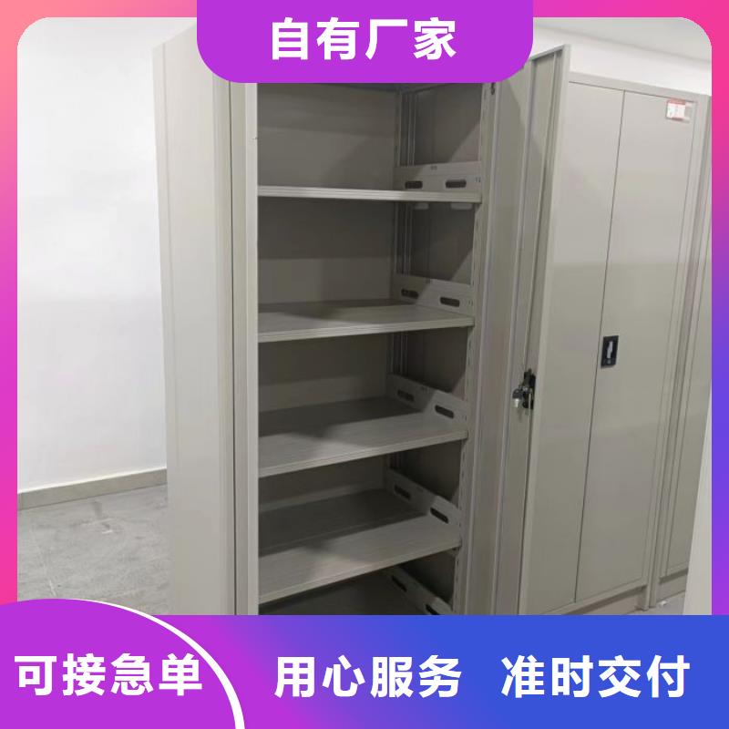 专业制造商【鑫康】电动密集柜