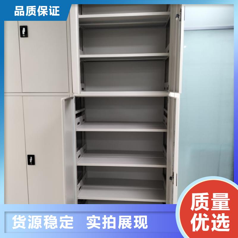 生产企业【鑫康】档案室管理密集架