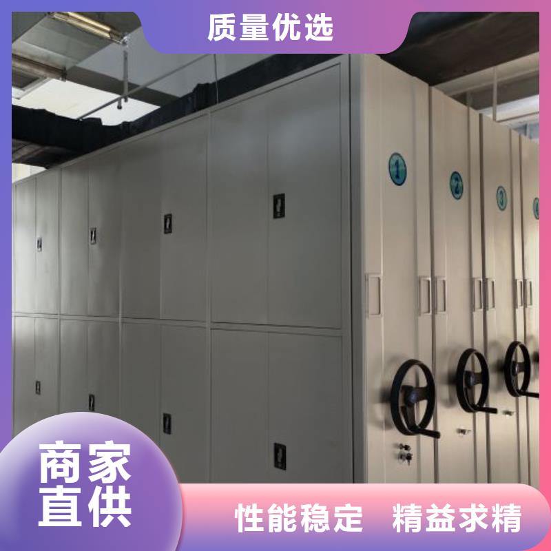 密集移动档案柜买的放心找密集柜档案柜智能手动移动密集架鑫康生产厂家