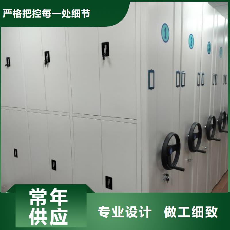 产品分类选择的相关知识【鑫康】临高县手动病历密集架