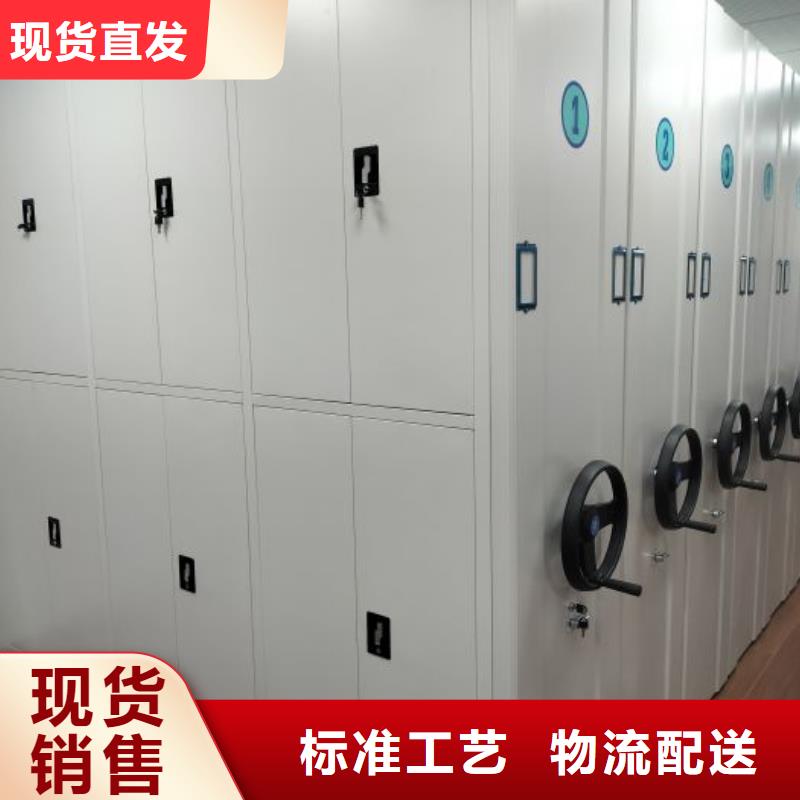 欢迎咨询【鑫康】机械式密集柜
