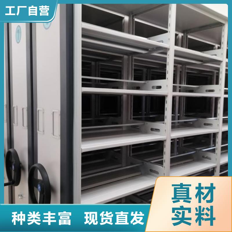 售后完善【鑫康】手动档案密集柜