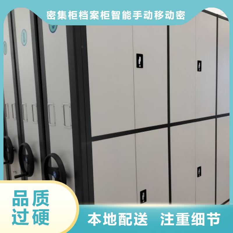 产品资讯【鑫康】智能档案电动密集架