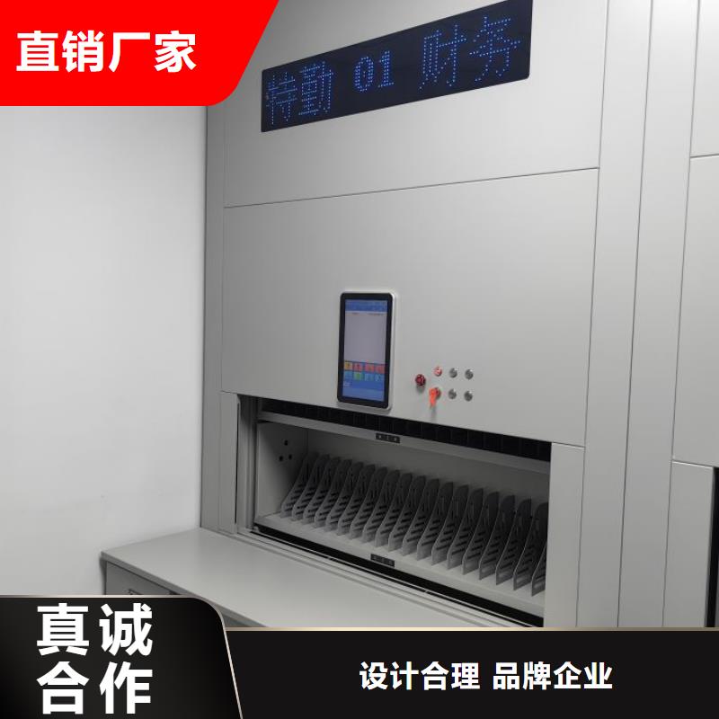 实力工厂【鑫康】闭合式档案密集柜