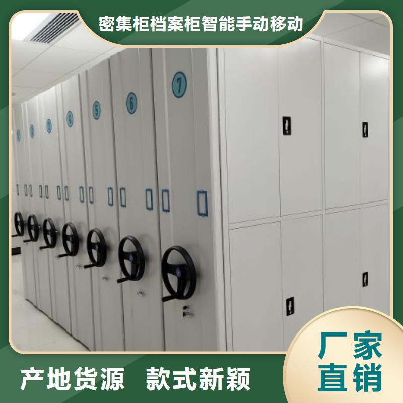 相关信息【鑫康】防磁密集架