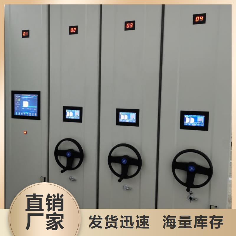 加盟商【鑫康】书画密集架