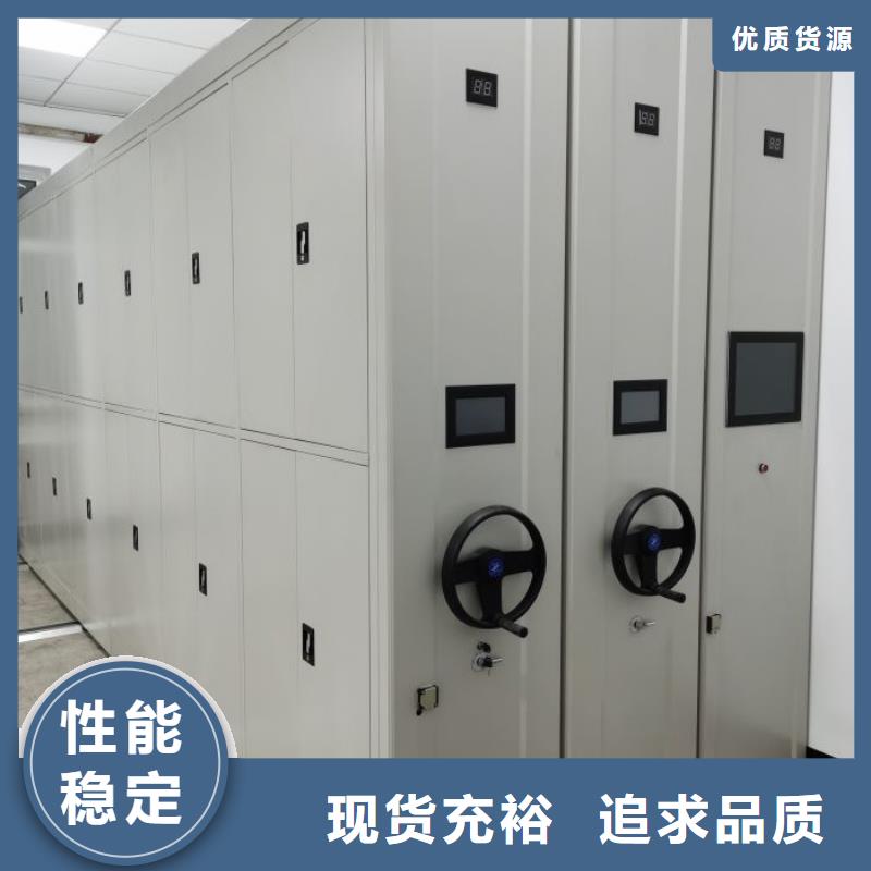 销售价【鑫康】箱式档案密集柜