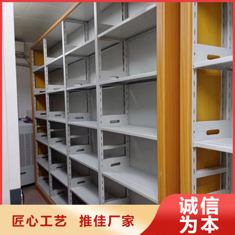哪里便宜【鑫康】档案移动柜