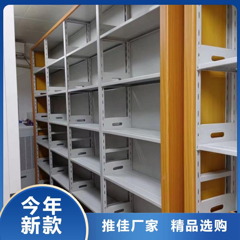 高标准【鑫康】密集型档案柜
