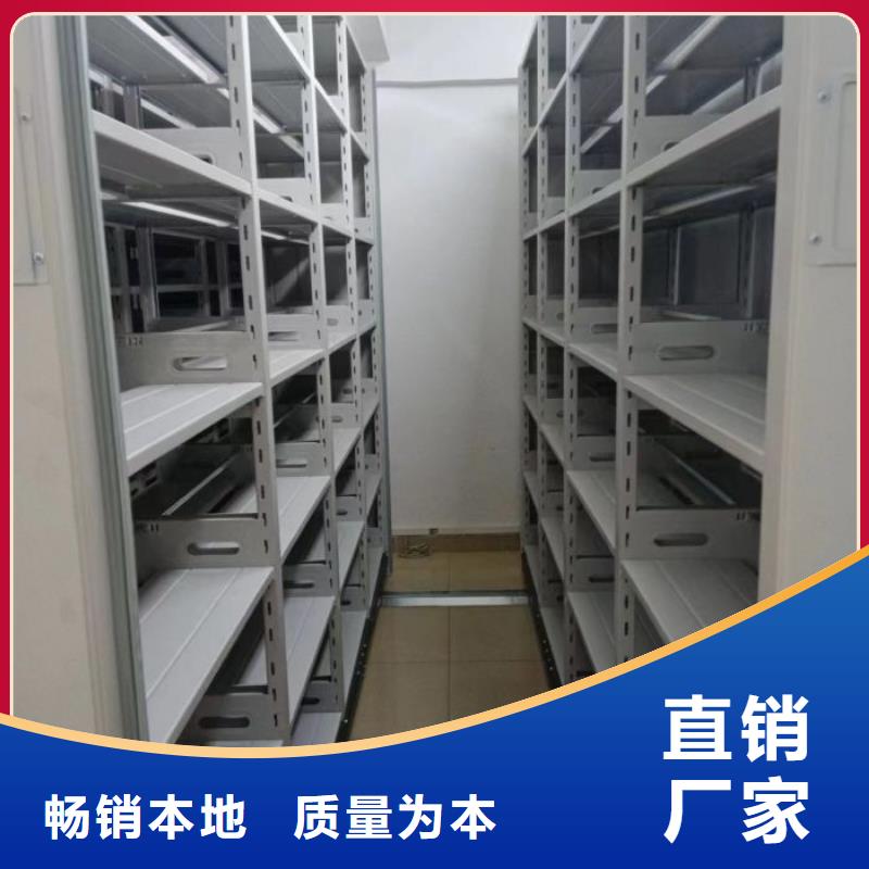 问答知识【鑫康】昌江县档案室用移动密集柜
