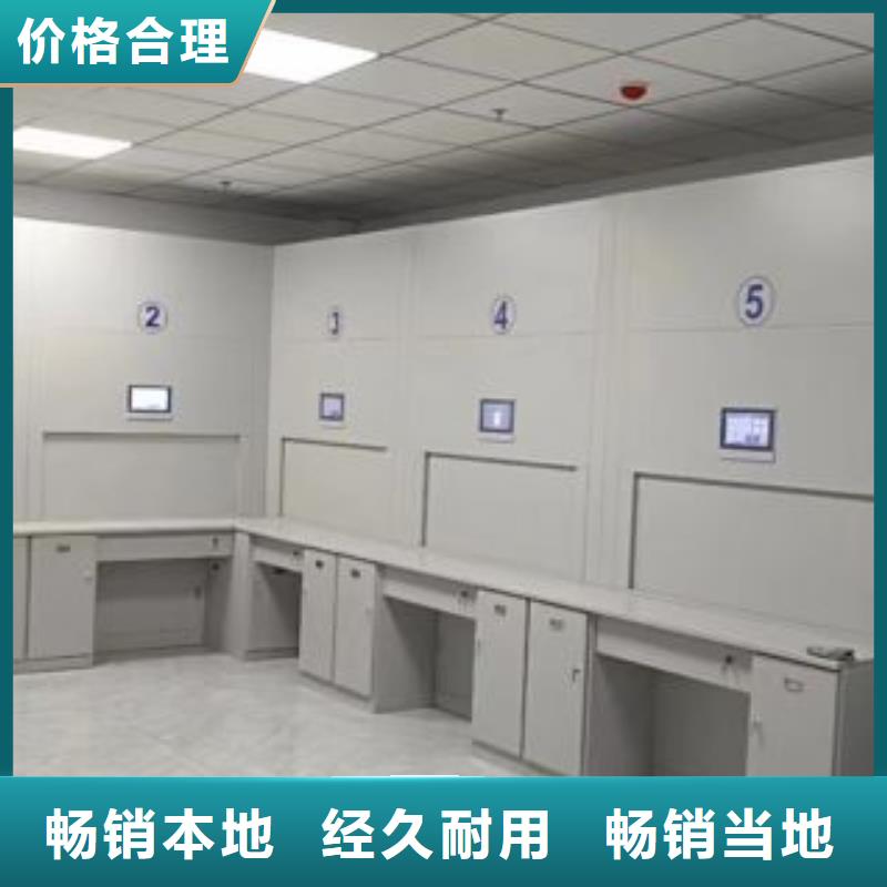 生产企业【鑫康】档案室管理密集架