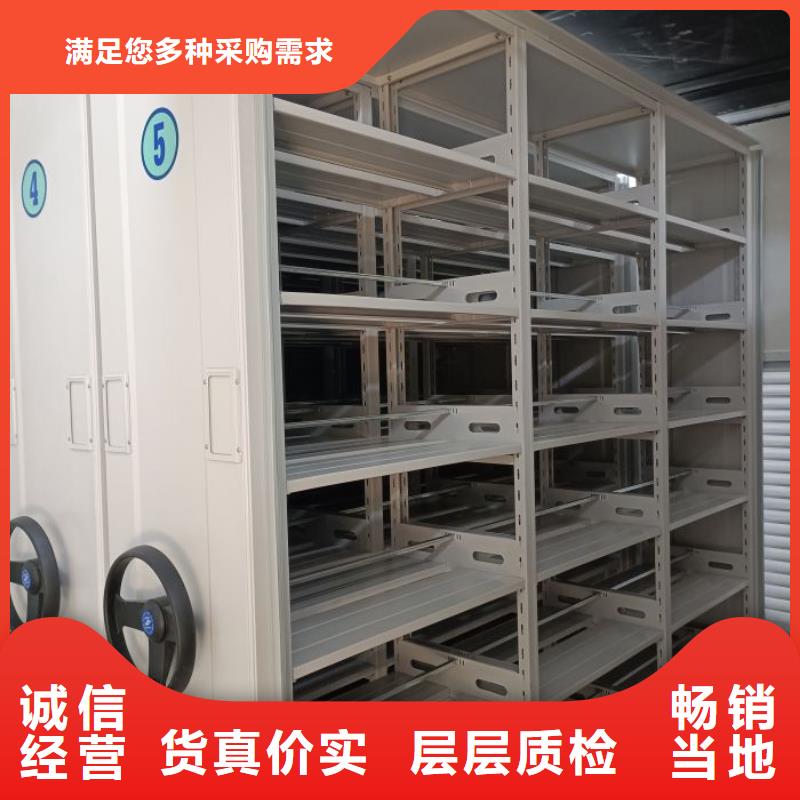 哪里便宜【鑫康】档案移动柜