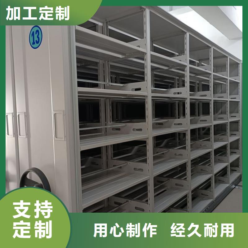 一站购齐【鑫康】综合档案密集架