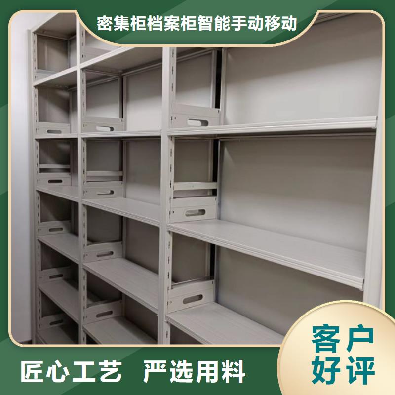 加盟商【鑫康】书画密集架