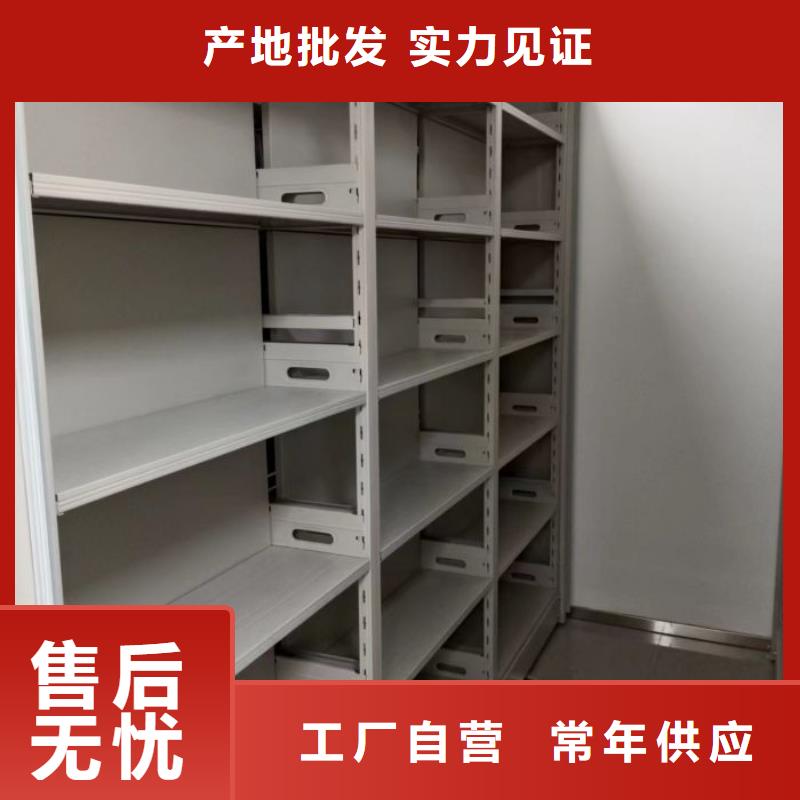 产品的生产与功能【鑫康】密集手动档案柜