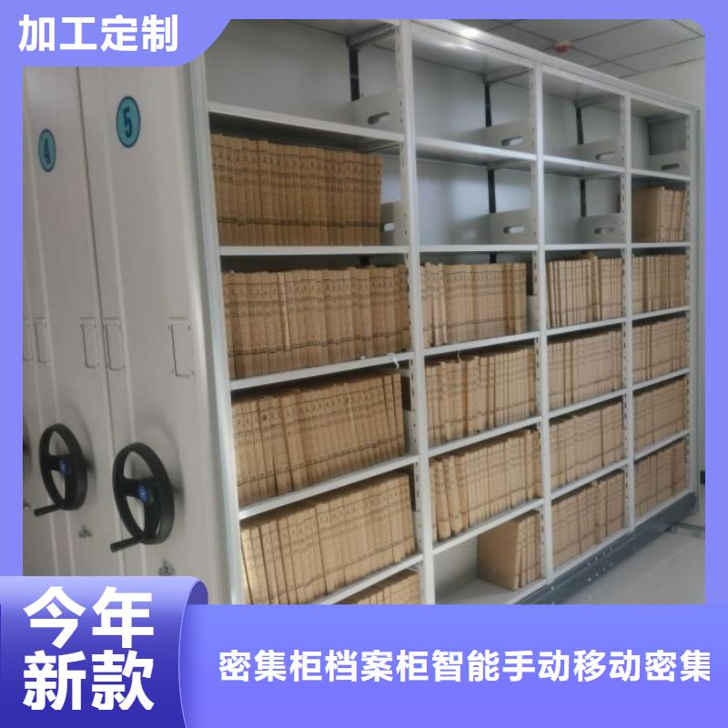 厂家供应【鑫康】手摇文件柜