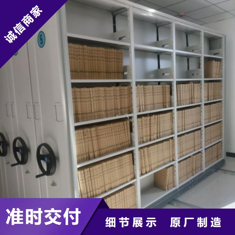 操作步骤【鑫康】移动式密集档案橱