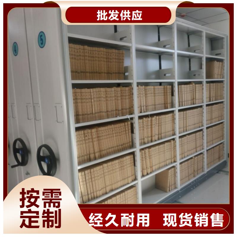 如何联系【鑫康】档案馆藏室密集柜