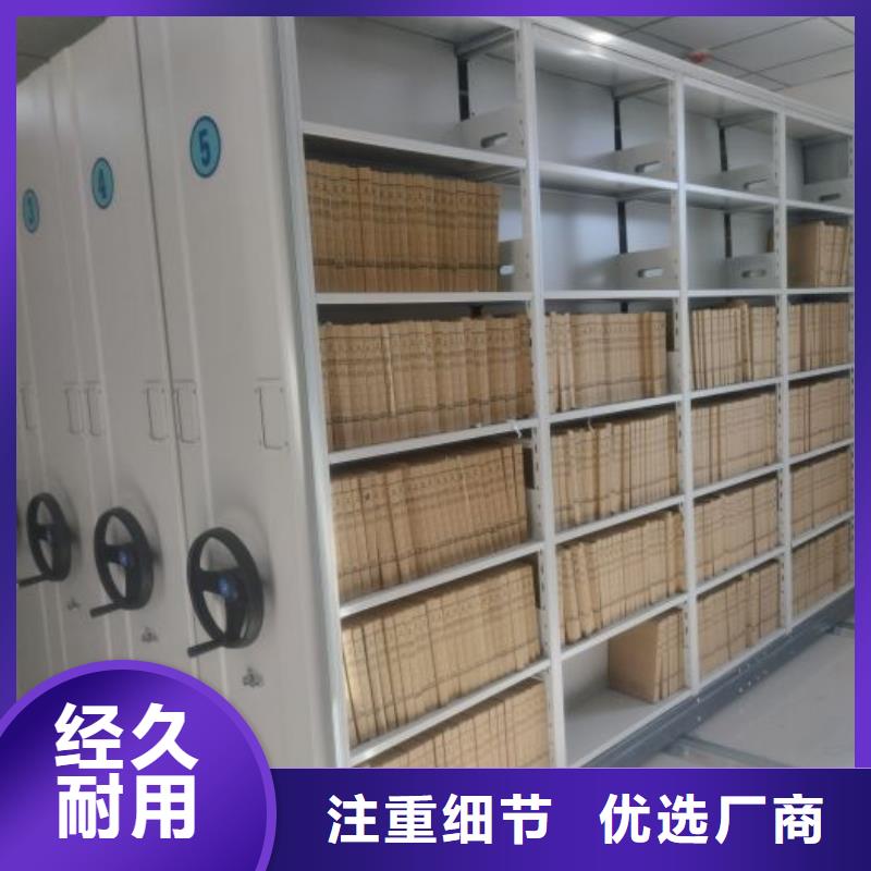 咨询电话多少【鑫康】移动资料档案柜