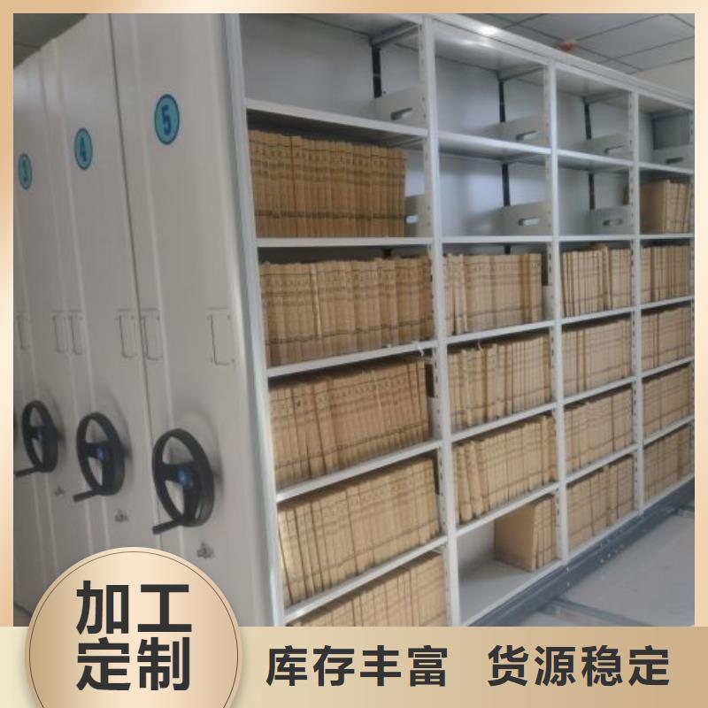 哪里好【鑫康】文件档案柜