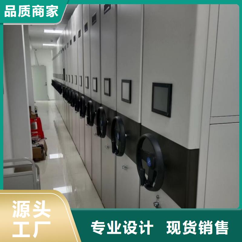 销售公司【鑫康】密集架移动柜