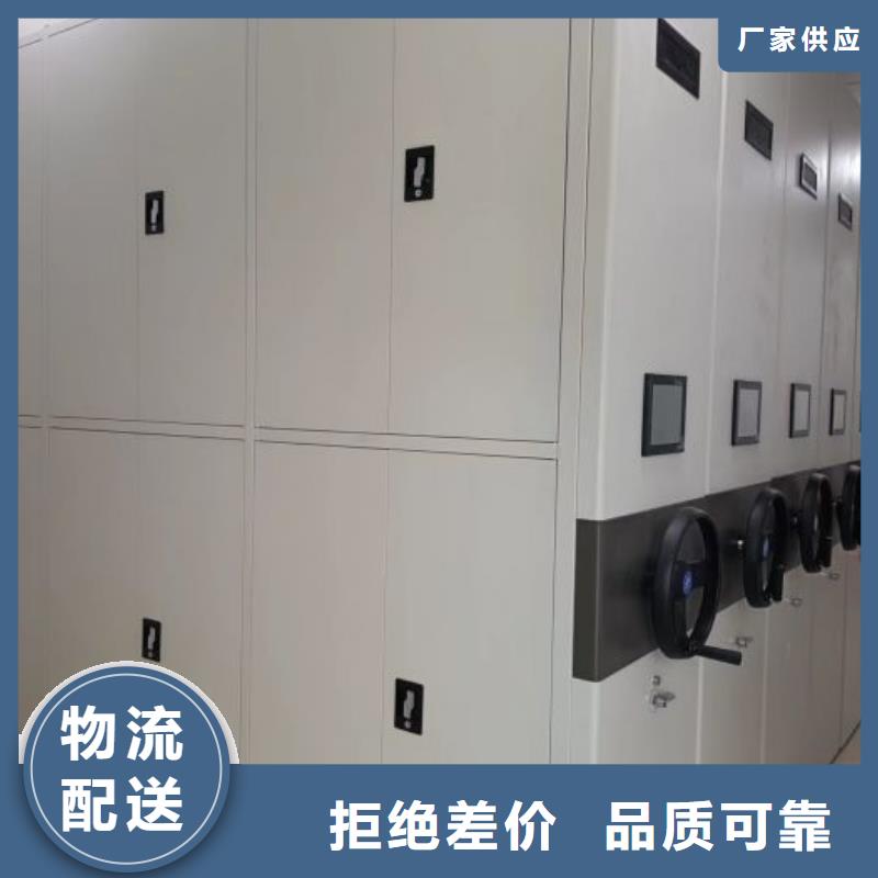 销售厂家【鑫康】用手摇动的密集柜