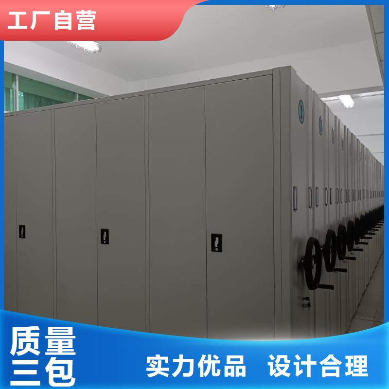 价实在【鑫康】密集图书柜