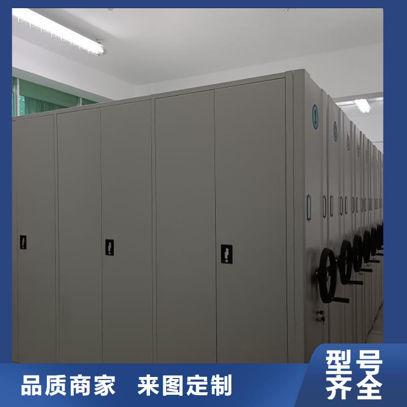 联系电话【鑫康】智能式表库密集柜