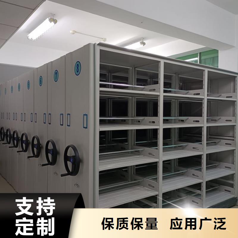 密集手摇移动书架-密集手摇移动书架定制