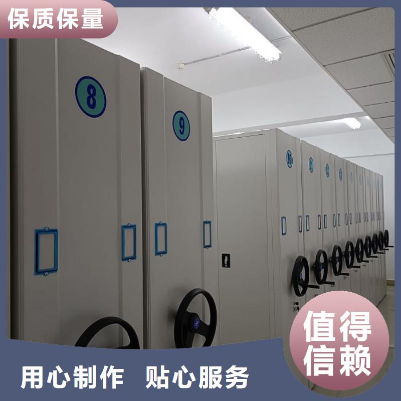 免费安装【鑫康】网片式油画密集架