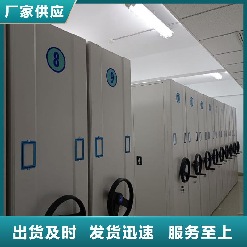 哪里便宜【鑫康】档案移动柜