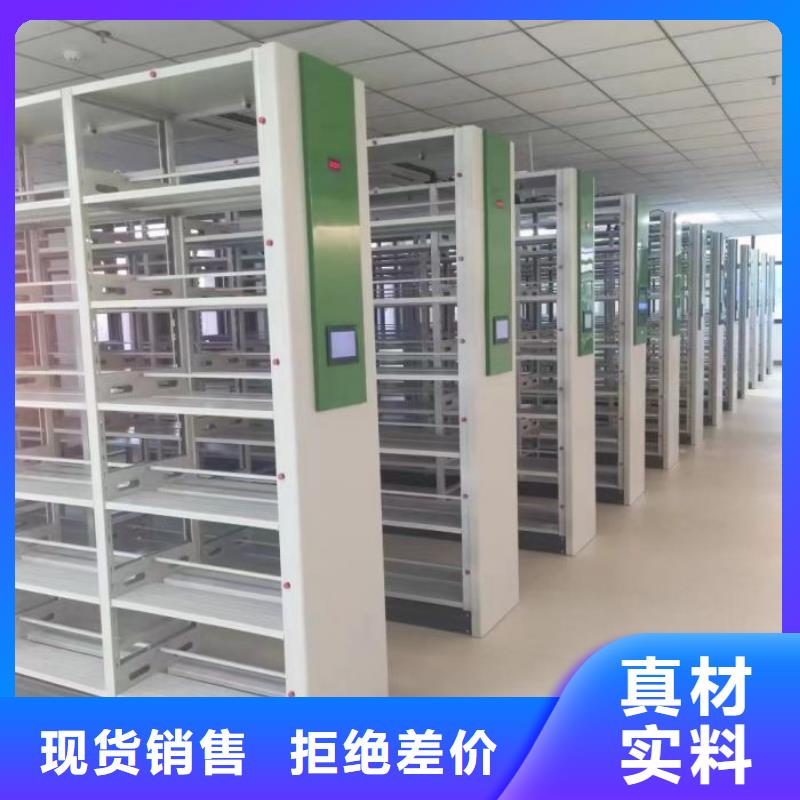 产品的生产与功能【鑫康】密集手动档案柜