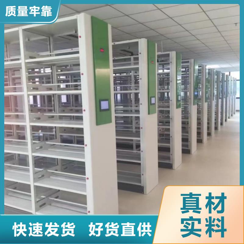 供求网【鑫康】柱式手动密集架