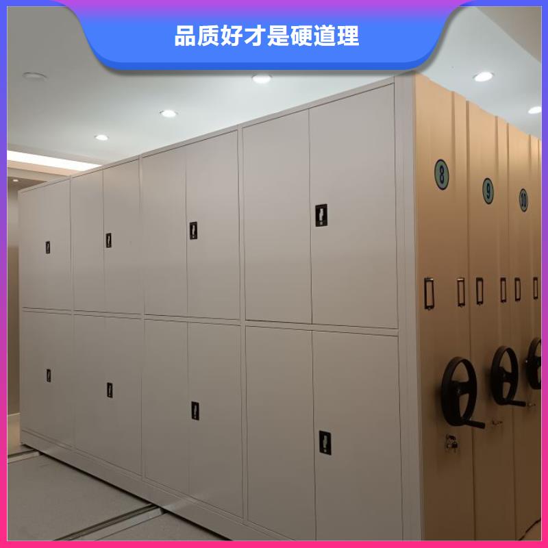 生产企业【鑫康】档案室管理密集架