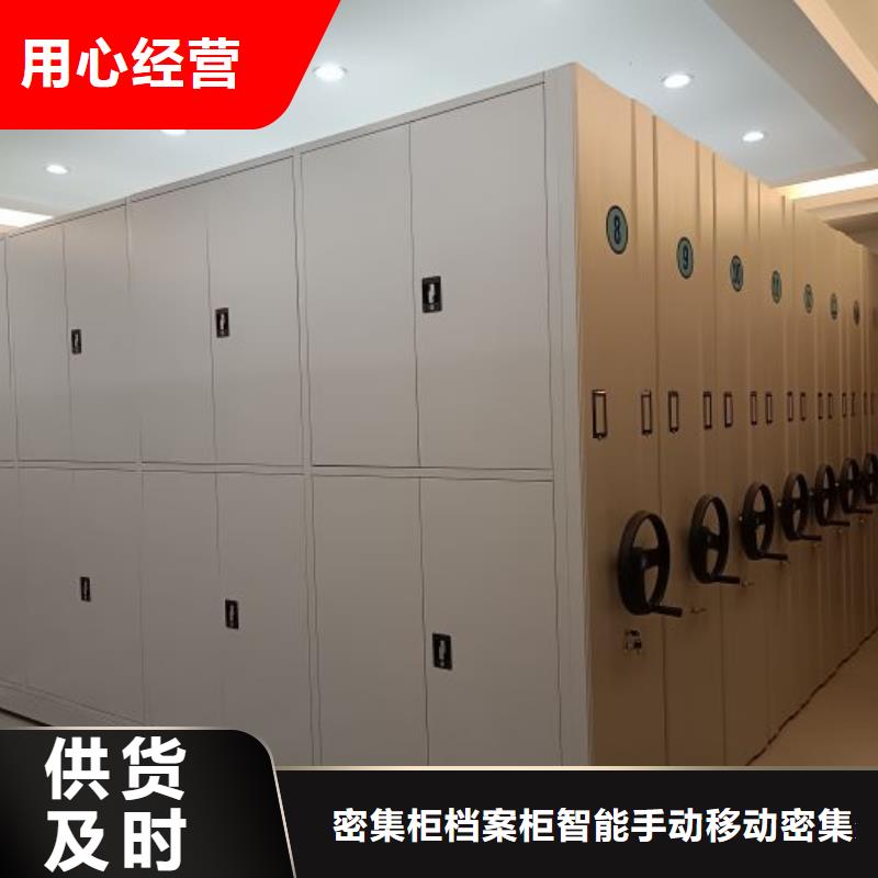 厂家分享给经销商的发展之道【鑫康】文件档案柜