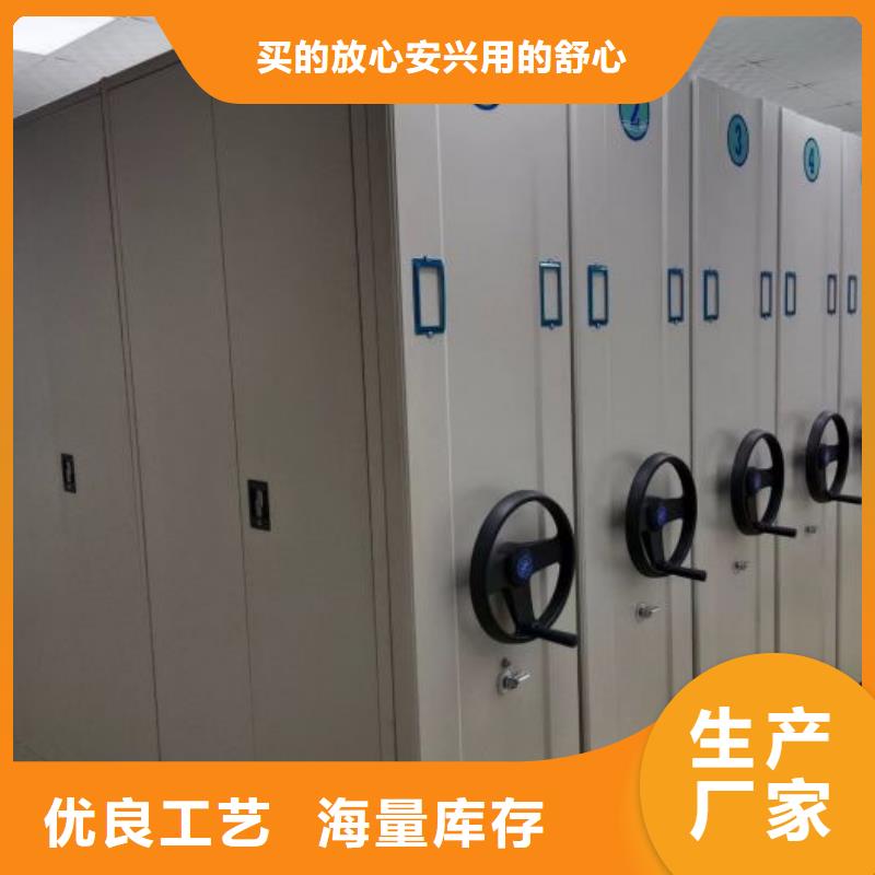 真诚相待【鑫康】移动密集铁柜