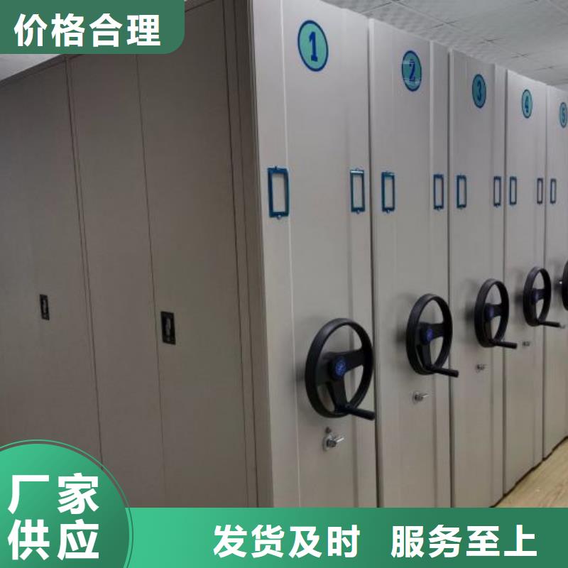 操作步骤【鑫康】移动式密集档案橱