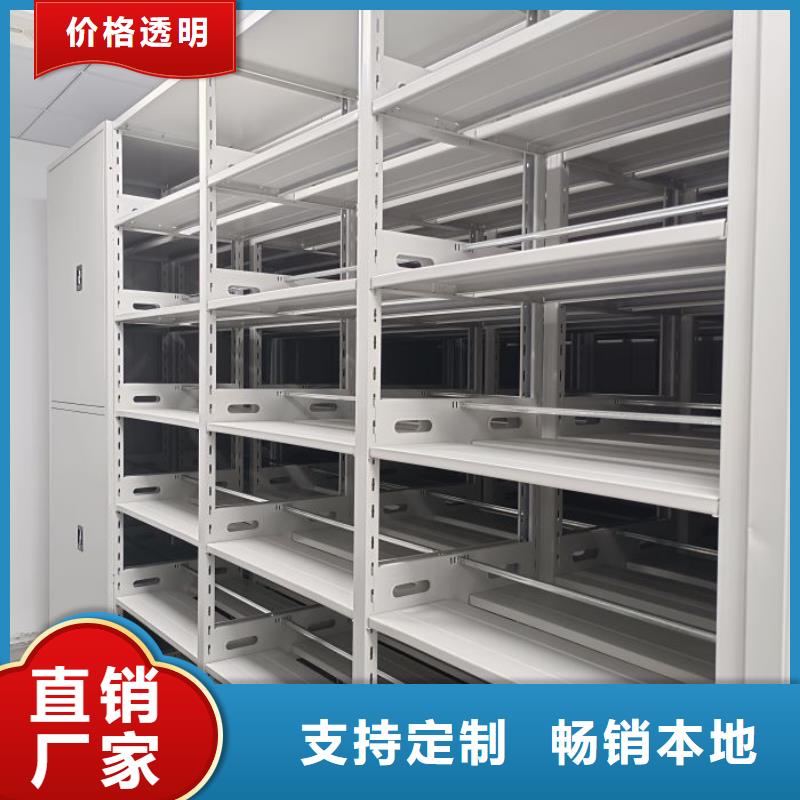 哪里便宜【鑫康】档案移动柜