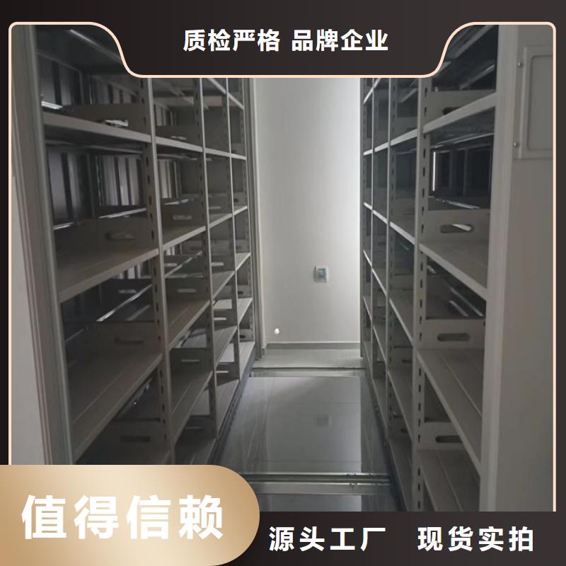 哪里有售【鑫康】密集电动智能档案架
