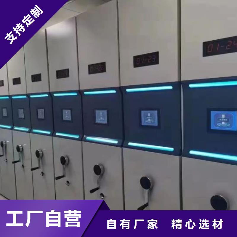 哪里有售【鑫康】密集电动智能档案架