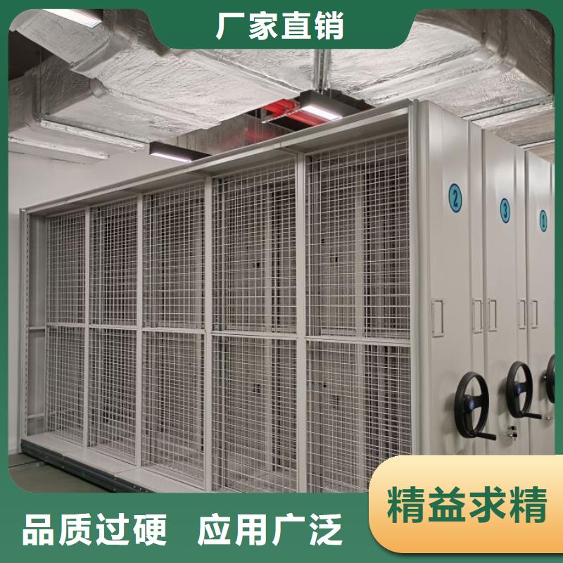 感谢惠顾【鑫康】档案资料库密集架
