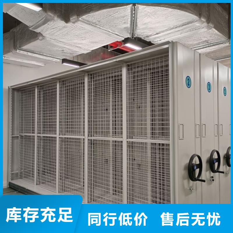 哪里有售【鑫康】密集电动智能档案架